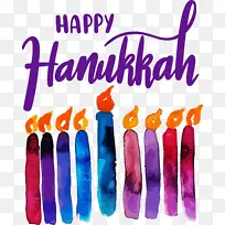 光明节快乐光明节-空若网 光明节快乐光明节-空若网