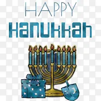 光明节 光明节快乐 米诺拉-空若网 光明节 光明节快乐 米诺拉-空若网