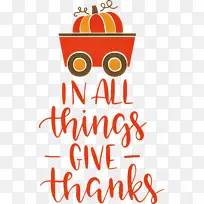 感恩 米 线-空若网 感恩 米 线-空若网