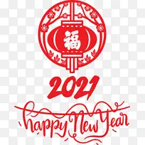 农历新年快乐 标志 红色-空若网 农历新年快乐 标志 红色-空若网