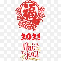 农历新年快乐 米 花-空若网 农历新年快乐 米 花-空若网