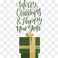 圣诞快乐 新年快乐 树叶-空若网 圣诞快乐 新年快乐 树叶-空若网