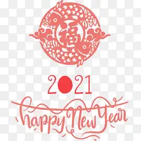 农历新年快乐 水彩 颜料-空若网 农历新年快乐 水彩 颜料-空若网