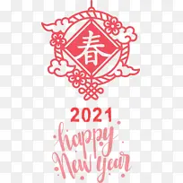 农历新年快乐 水彩 颜料-空若网 农历新年快乐 水彩 颜料-空若网