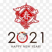 农历新年快乐 水彩 颜料-空若网 农历新年快乐 水彩 颜料-空若网