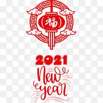 新年快乐 水彩 颜料-空若网 新年快乐 水彩 颜料-空若网