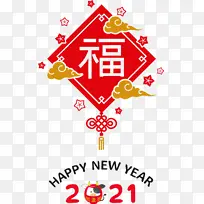 农历新年快乐 标志 仪表-空若网 农历新年快乐 标志 仪表-空若网