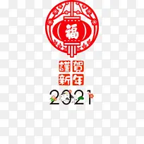 中国新年快乐 餐厅 标志-空若网 中国新年快乐 餐厅 标志-空若网