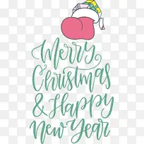 圣诞快乐 新年快乐 米-空若网 圣诞快乐 新年快乐 米-空若网