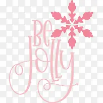 圣诞快乐-空若网 圣诞快乐-空若网