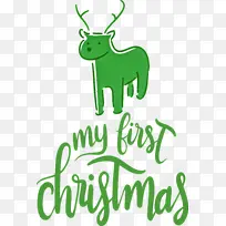 我的第一个圣诞节-空若网 我的第一个圣诞节-空若网