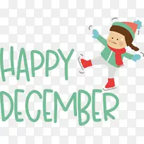 免费 圣诞节 沙尔达电影院-空若网 免费 圣诞节 沙尔达电影院-空若网