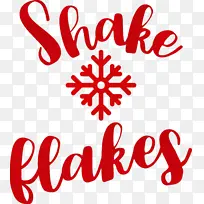 摇动雪花 水彩画 油漆-空若网 摇动雪花 水彩画 油漆-空若网