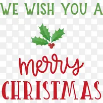 圣诞快乐 祝你圣诞快乐 叶-空若网 圣诞快乐 祝你圣诞快乐 叶-空若网