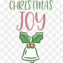 圣诞快乐-空若网 圣诞快乐-空若网