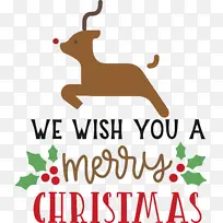 圣诞快乐 祝你圣诞快乐 驯鹿-空若网 圣诞快乐 祝你圣诞快乐 驯鹿-空若网