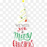圣诞快乐 我们祝你圣诞快乐 圣诞树-空若网 圣诞快乐 我们祝你圣诞快乐 圣诞树-空若网