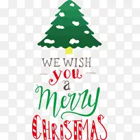 圣诞快乐 我们祝你圣诞快乐 圣诞树-空若网 圣诞快乐 我们祝你圣诞快乐 圣诞树-空若网