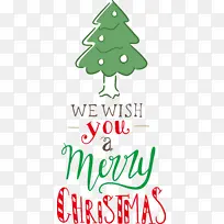 圣诞快乐 我们祝你圣诞快乐 圣诞树-空若网 圣诞快乐 我们祝你圣诞快乐 圣诞树-空若网