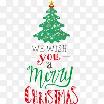 圣诞快乐 我们祝你圣诞快乐 圣诞树-空若网 圣诞快乐 我们祝你圣诞快乐 圣诞树-空若网