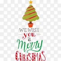 圣诞快乐 我们祝你圣诞快乐 圣诞树-空若网 圣诞快乐 我们祝你圣诞快乐 圣诞树-空若网