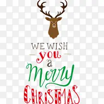 圣诞快乐 我们祝你圣诞快乐 驯鹿-空若网 圣诞快乐 我们祝你圣诞快乐 驯鹿-空若网