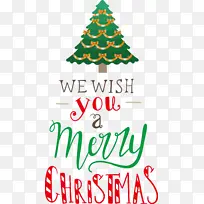 圣诞快乐 我们祝你圣诞快乐 圣诞日-空若网 圣诞快乐 我们祝你圣诞快乐 圣诞日-空若网