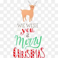 圣诞快乐 我们祝你圣诞快乐 水彩-空若网 圣诞快乐 我们祝你圣诞快乐 水彩-空若网
