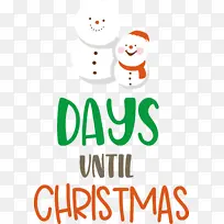 离圣诞节还有几天 圣诞节-空若网 离圣诞节还有几天 圣诞节-空若网