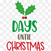 ÀëÊ¥µ®½Ú»¹Óм¸Ìì Ê¥µ®½Ú-¿ÕÈôÍø ÀëÊ¥µ®½Ú»¹Óм¸Ìì Ê¥µ®½Ú-¿ÕÈôÍø