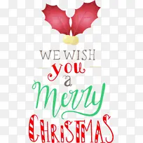 圣诞快乐 我们祝你圣诞快乐 水彩-空若网 圣诞快乐 我们祝你圣诞快乐 水彩-空若网