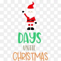 离圣诞节还有几天 圣诞节-空若网 离圣诞节还有几天 圣诞节-空若网