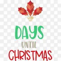 ÀëÊ¥µ®½Ú»¹Óм¸Ìì Ê¥µ®½Ú-¿ÕÈôÍø ÀëÊ¥µ®½Ú»¹Óм¸Ìì Ê¥µ®½Ú-¿ÕÈôÍø