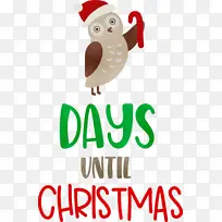 离圣诞节还有几天 圣诞节-空若网 离圣诞节还有几天 圣诞节-空若网