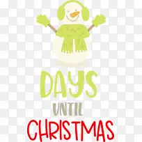 ÀëÊ¥µ®½Ú»¹Óм¸Ìì Ê¥µ®½Ú-¿ÕÈôÍø ÀëÊ¥µ®½Ú»¹Óм¸Ìì Ê¥µ®½Ú-¿ÕÈôÍø