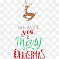 圣诞快乐 我们祝你圣诞快乐 水彩-空若网 圣诞快乐 我们祝你圣诞快乐 水彩-空若网