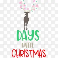 离圣诞节还有几天 圣诞节-空若网 离圣诞节还有几天 圣诞节-空若网