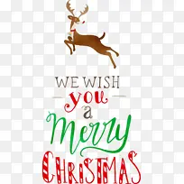 圣诞快乐 我们祝你圣诞快乐 水彩-空若网 圣诞快乐 我们祝你圣诞快乐 水彩-空若网