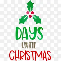 ÀëÊ¥µ®½Ú»¹Óм¸Ìì Ê¥µ®½Ú-¿ÕÈôÍø ÀëÊ¥µ®½Ú»¹Óм¸Ìì Ê¥µ®½Ú-¿ÕÈôÍø