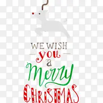圣诞快乐 我们祝你圣诞快乐 水彩-空若网 圣诞快乐 我们祝你圣诞快乐 水彩-空若网