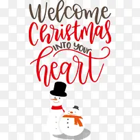 欢迎圣诞 书法 线条-空若网 欢迎圣诞 书法 线条-空若网