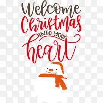 欢迎圣诞 书法 线条-空若网 欢迎圣诞 书法 线条-空若网