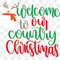 欢迎圣诞 线条 米-空若网 欢迎圣诞 线条 米-空若网