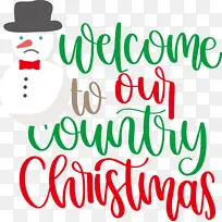 »¶ÓÊ¥µ®½Ú Ê¥µ®½Ú Ê¥µ®Ê÷-¿ÕÈôÍø »¶ÓÊ¥µ®½Ú Ê¥µ®½Ú Ê¥µ®Ê÷-¿ÕÈôÍø