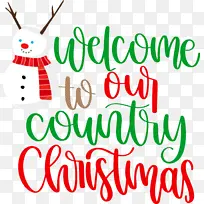 欢迎圣诞节 圣诞节 米-空若网 欢迎圣诞节 圣诞节 米-空若网