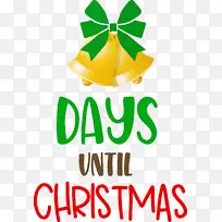 离圣诞节还有几天 圣诞节-空若网 离圣诞节还有几天 圣诞节-空若网