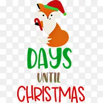 ÀëÊ¥µ®½Ú»¹Óм¸Ìì Ê¥µ®½Ú-¿ÕÈôÍø ÀëÊ¥µ®½Ú»¹Óм¸Ìì Ê¥µ®½Ú-¿ÕÈôÍø