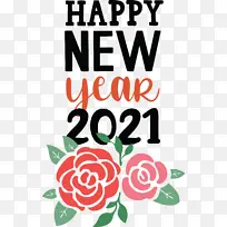 新年快乐 花卉设计 标志-空若网 新年快乐 花卉设计 标志-空若网