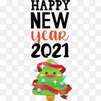 新年快乐 海报 米-空若网 新年快乐 海报 米-空若网