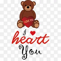 我爱你 情人节 爱-空若网 我爱你 情人节 爱-空若网
